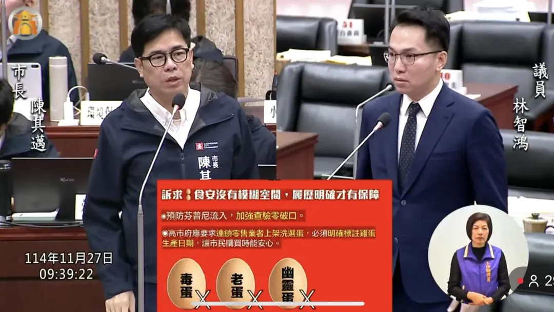林智鴻要求市府要防範毒蛋、老蛋、幽靈蛋。(圖/林智鴻辦公室提供)