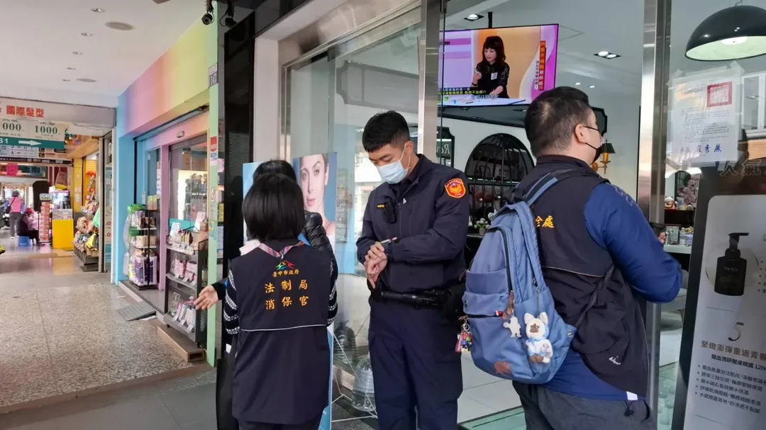 台中市豐原區的美容業者「怡豫股份有限公司」因為不當推銷行為,最近引起了市府的高度關注。(圖/台中市政府提供)