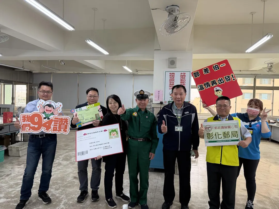 彰化郵局與花壇秀和苑日照中心合作推動「圓夢計畫」，讓一位退休超過25年的李姓郵差重返工作崗位。（圖／秀傳醫院提供）