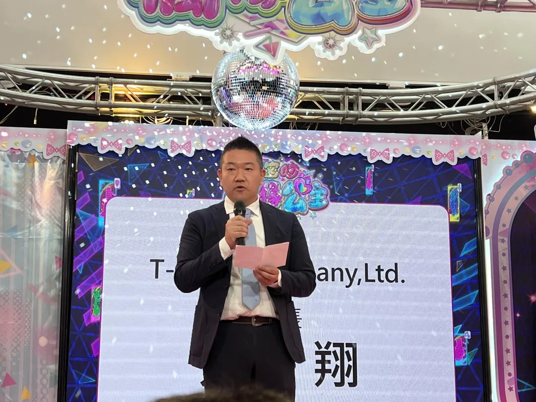 T-ARTSs Company, Ltd. 大島翔部長也特別遠從日本來台灣親自參與記者會,並上台致詞。(圖/記者徐敏娟攝)