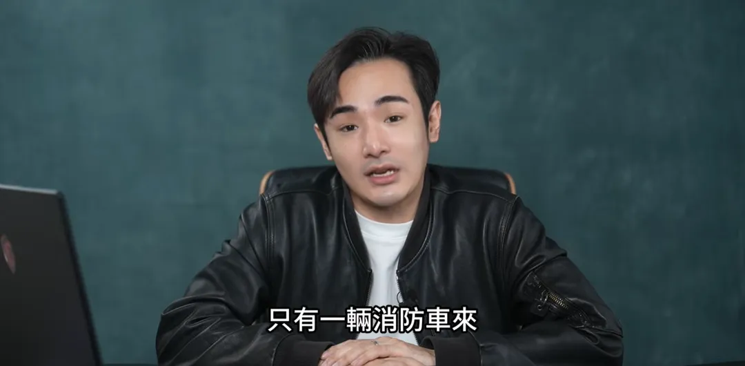 八炯談及宏福苑大火時，竟稱火勢發生後兩三個小時，僅有一輛消防車到場。（圖／翻攝YouTube／攝徒日記Fun TV）