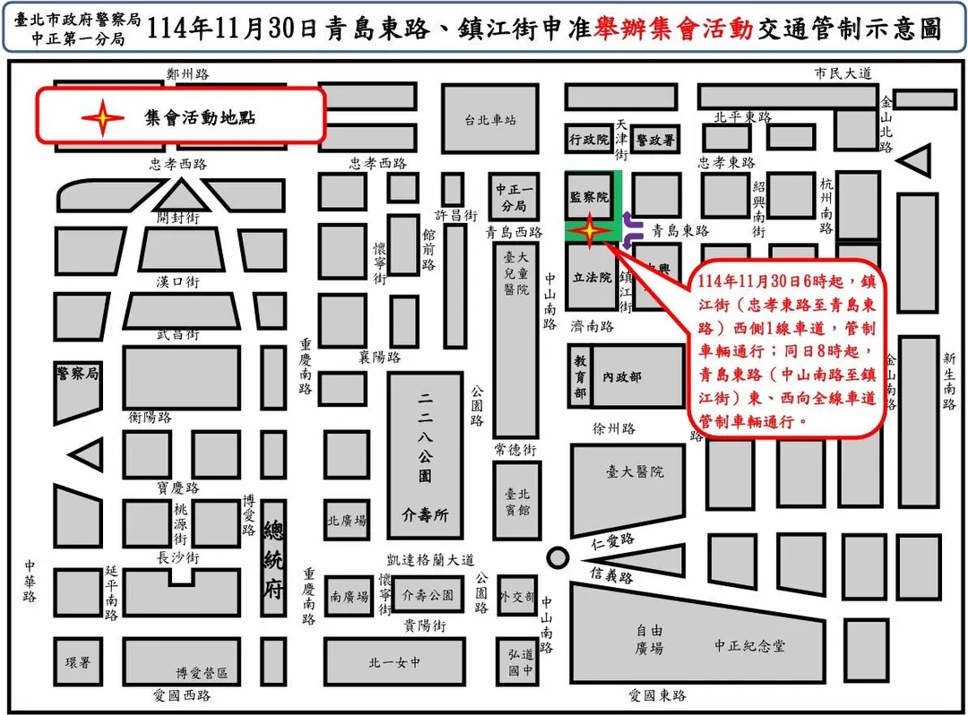 青島東路與鎮江街活動交通管制示意圖。（圖／警方提供）