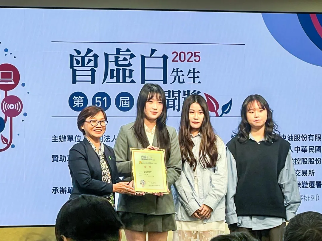 世新新聞系學生團隊作品《阿里山林業鐵路命時跌宕 眠月線復甦迎曙光》獲文字類優選。（圖／世新大學提供）