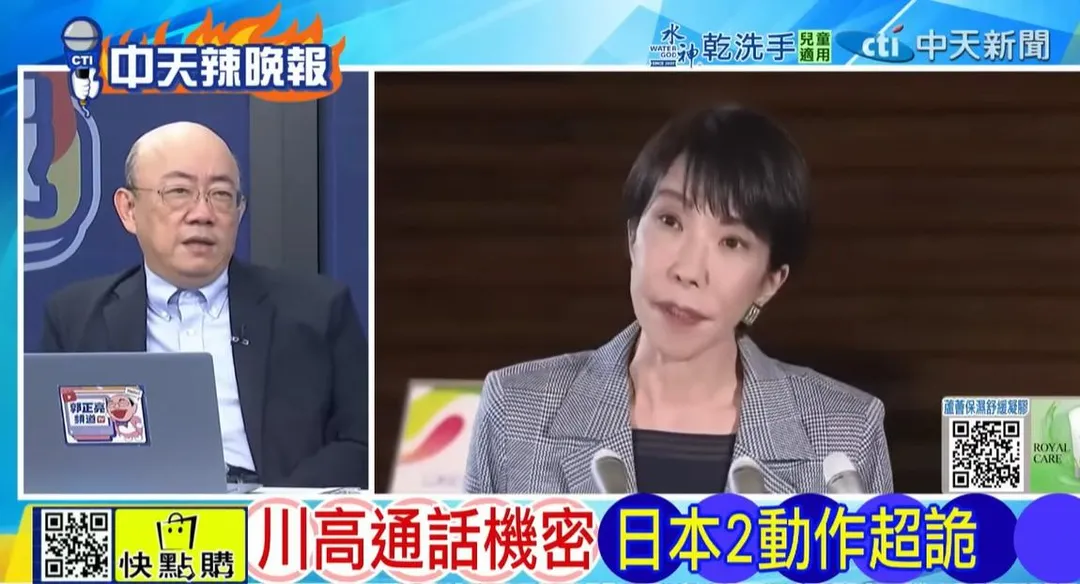 前立委郭正亮針對日本首相高市早苗提台灣有事言論後遭中國大陸反制提出評析。(圖/中天新聞)