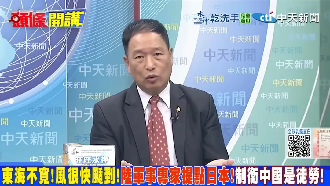 張延廷。(圖/中天新聞)