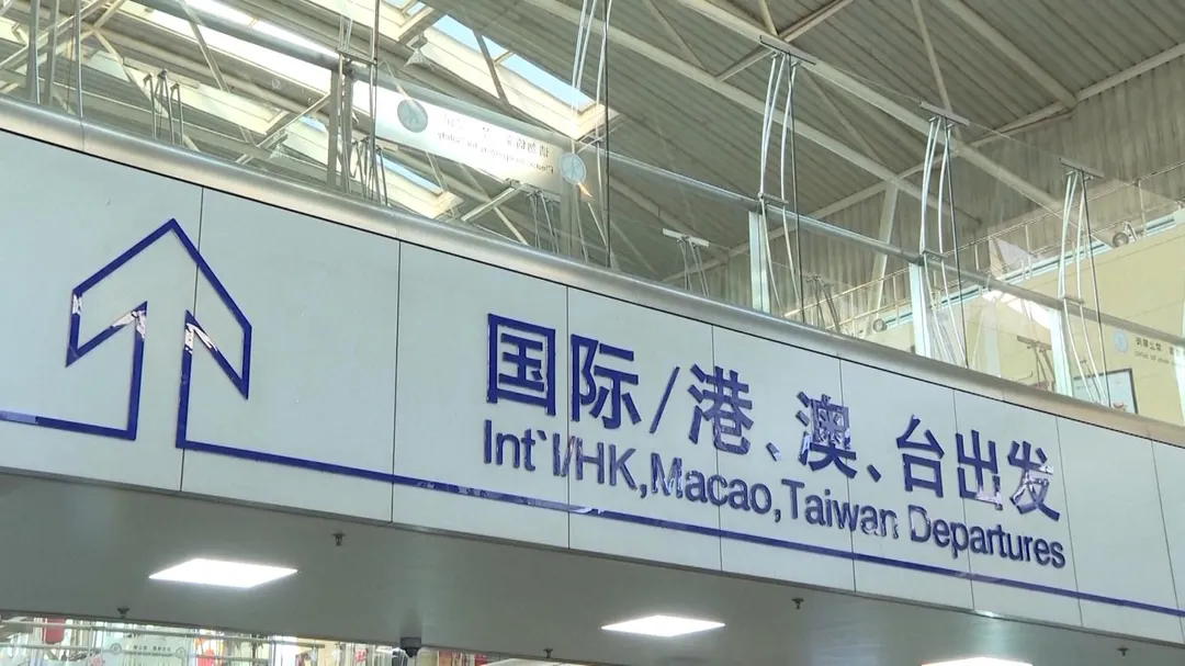 大陸近日再次致函台灣呼籲儘快全面恢復兩岸直航。（資料照／央視）