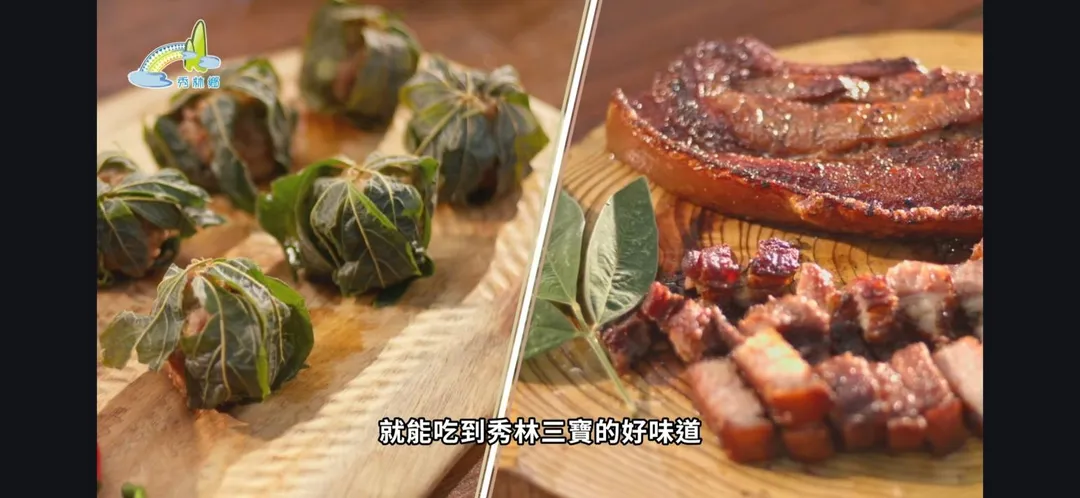 秀林三寶-紅藜、樹豆、山胡椒都是料理美味的好幫手。（圖／業者提供）