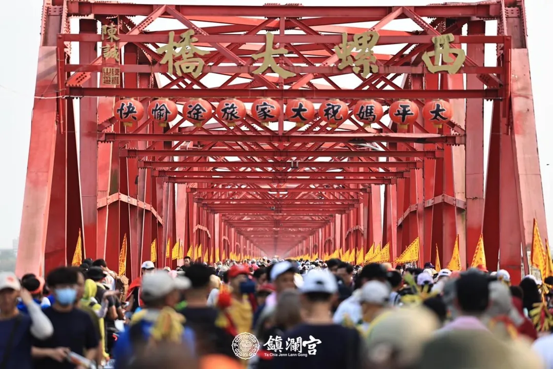 鎮瀾宮大甲媽祖遶境進香常會經過西螺大橋，但因近期將封橋施工，2026年遶境路線可能有變。（圖／資料照／翻攝自Facebook@大甲鎮瀾宮）
