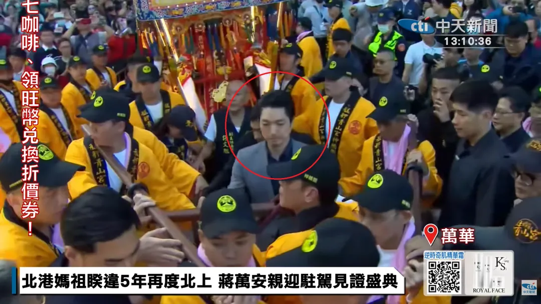 蔣萬安加入北港媽祖鑾轎隊。（圖／中天新聞）