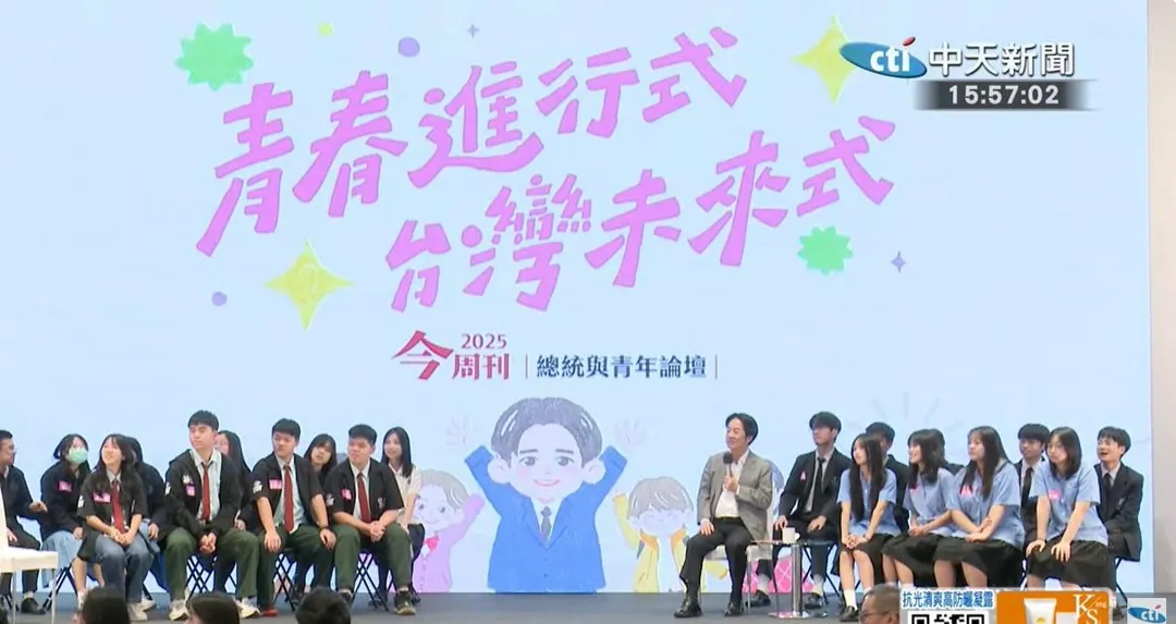 學生們在過程中也提出不少問題。(圖/中天新聞)