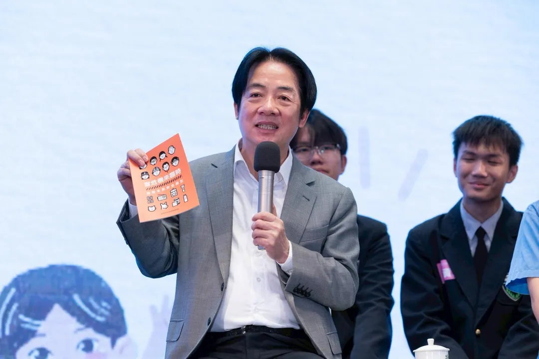 賴清德出席青年論壇。(圖/總統府提供)