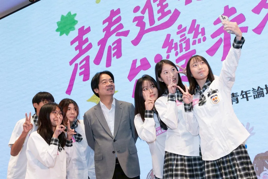 賴清德出席青年論壇。(圖/總統府提供)