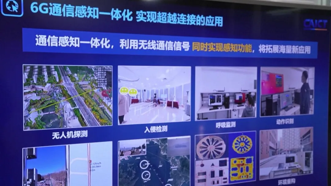 大陸6G已完成第一階段技術試驗。（圖／翻攝《央視新聞》）