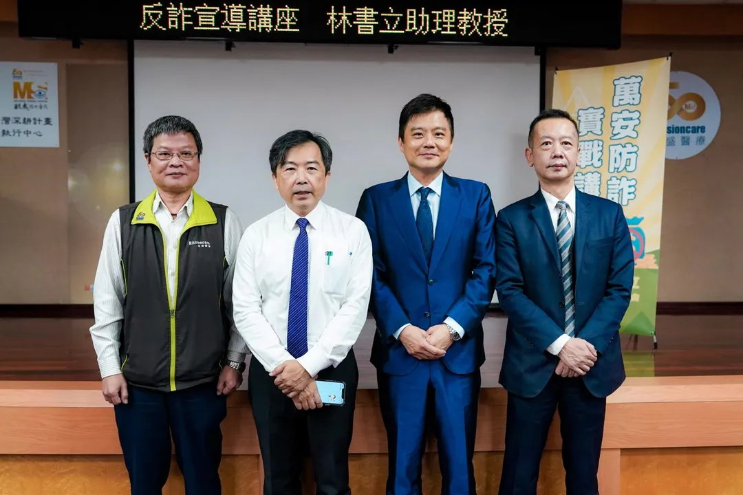 銘傳大學犯罪防治系助理教授林書立博士(左二)應邀擔任講師，左一為敏盛醫院執行長張長榮、右二為萬安生命禮儀管理中心總經理蕭峰昇、右一為萬安生命北三部副總經理李志明。（圖／萬安生命提供）