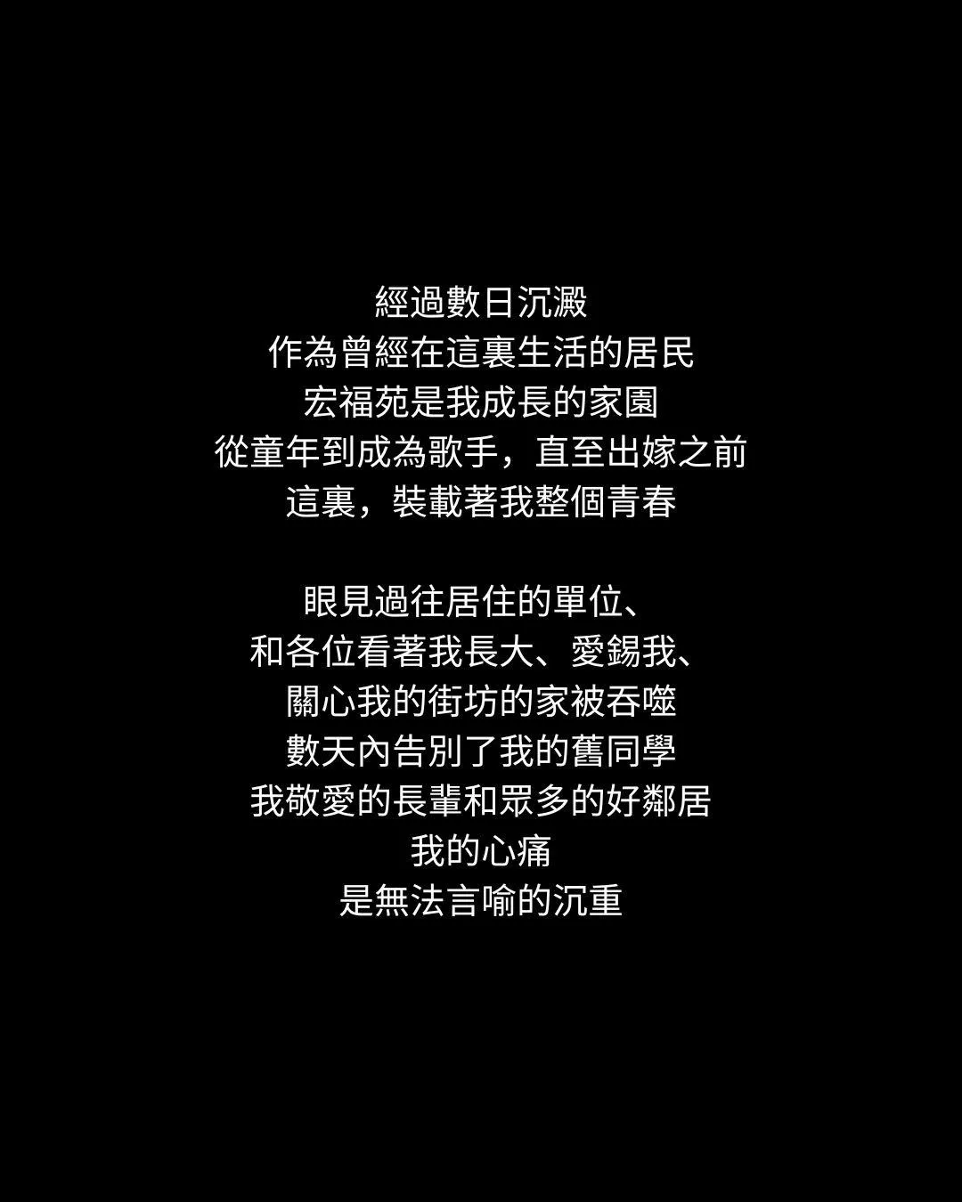 謝安琪在社群平台發表長文悼念大埔宏福苑大夥罹難者。（圖／翻攝謝安琪IG）