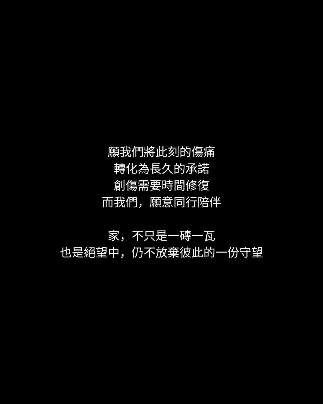 謝安琪祈願罹難者安息、生還者堅強。（圖／翻攝謝安琪IG）
