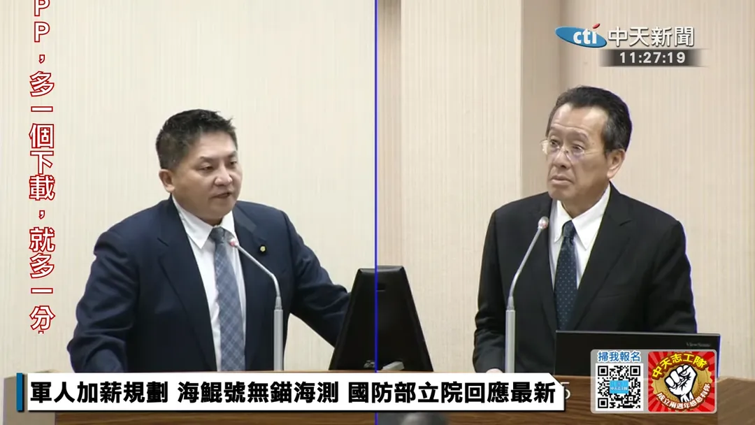 吳宗憲質疑對美軍購有四大霸王條款,顧立雄認為並非事實。(圖/中天新聞)