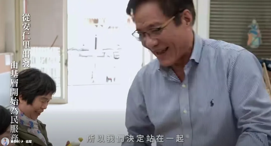 黃榮利分享他這40年從政經歷並展現自己踏實做事的形象。（圖／黃榮利臉書）