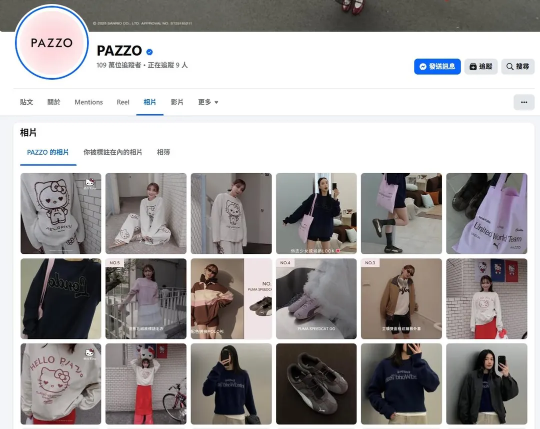 廖承豪創立「PAZZO」等女裝品牌。（圖／翻攝PAZZO臉書）