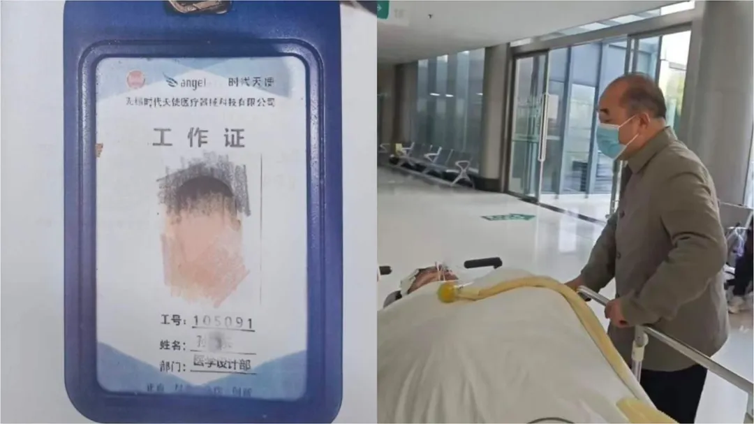 小樂因外傷性腦部損傷不治，家屬質疑與過勞有關。（圖／翻攝華商報）