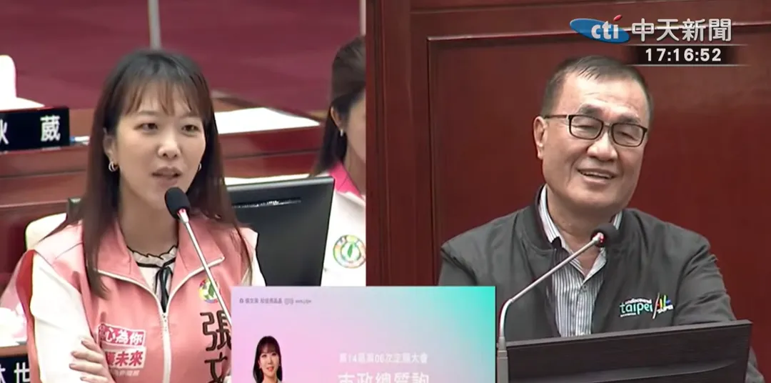 張文潔詢問李四川，是否會陪蔣萬安走完這個任期。（圖／中天新聞）
