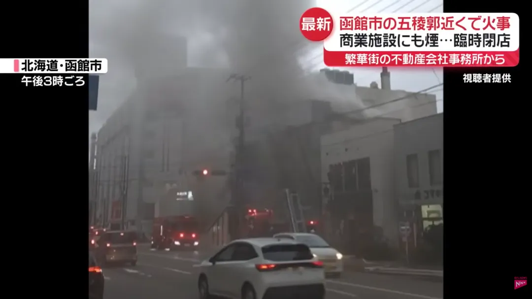 火災產生大量白色濃煙，幾乎掩蔽天空。（圖／NTV）