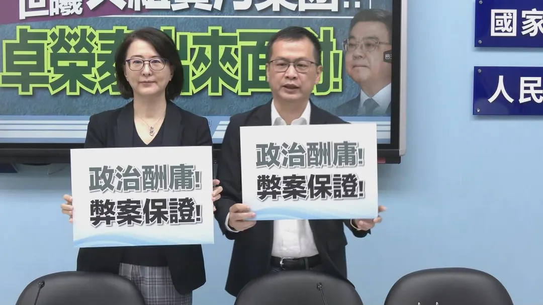 國民黨立委王鴻薇、羅智強。（圖／中天新聞）