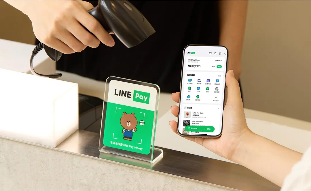 LINE Pay Money。(圖/翻攝自LINE Pay網站)