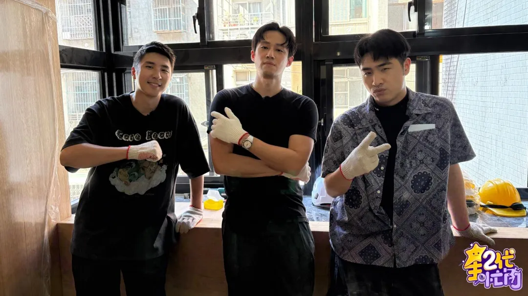胡釋安（左起）、徐新洋、鹿希派挑戰當一日裝修工人。（圖／《Yahoo星二代很忙內》提供）