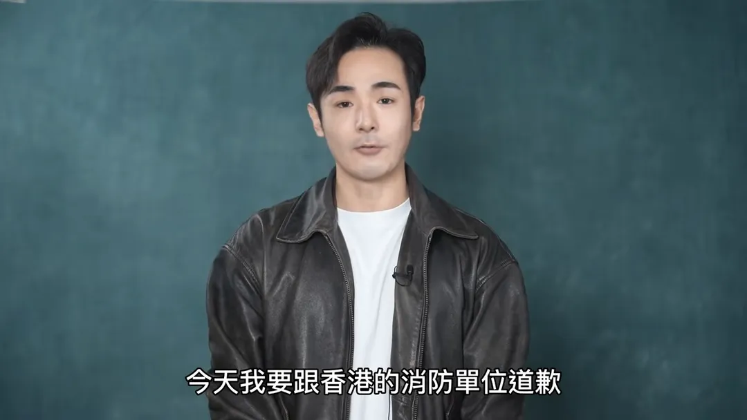 八炯為造謠向香港消防單位道歉。（圖／翻攝自八炯YT）