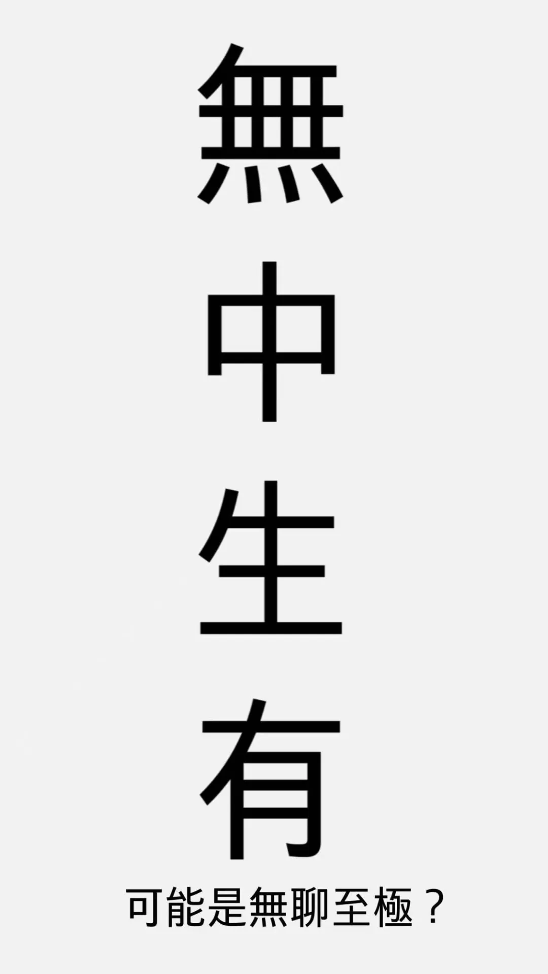 張軒睿動怒回應，駁斥傳聞。（圖／翻攝IG derekctor）