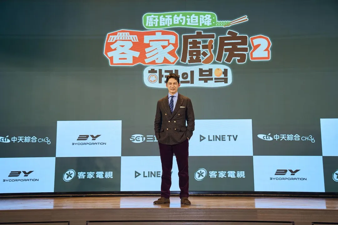 温昇豪3日出席《廚師的迫降：客家廚房2》開播記者會。（圖／客家電視台提供）