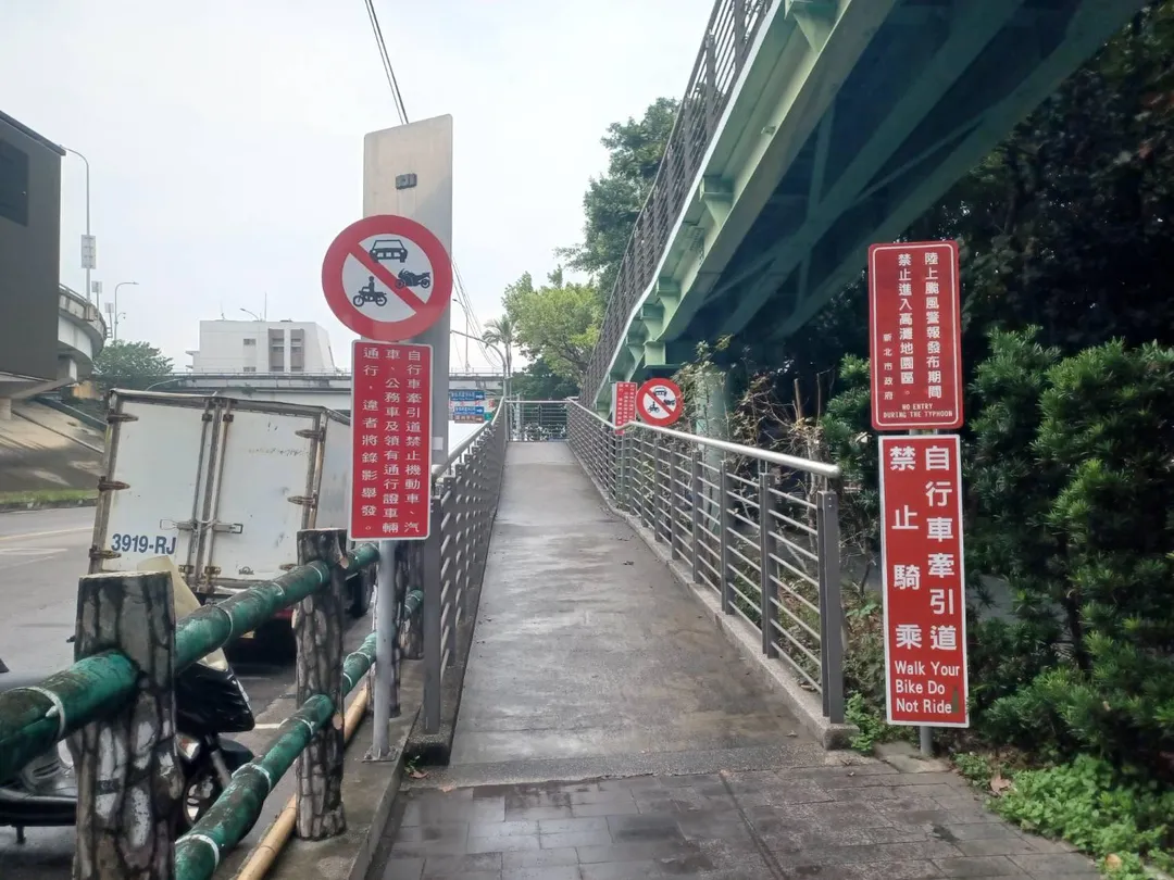 蘆洲蘆堤2號陸橋自行車牽引道(往微風運河方向)。（圖／新北市政府提供）