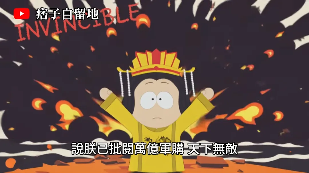 〈皇上有紙〉狠酸賴清德、徐國勇。（圖／翻攝自痞子自留地 x Gangster's Backyard）
