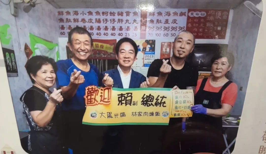 台南知名小吃「林家肉燥飯」宣布熄燈，賴清德在擔任副總統時曾到訪享用美食。（圖／中天新聞）