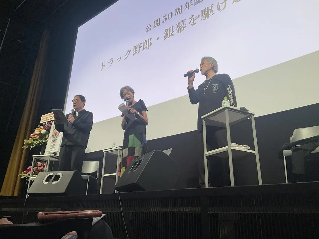 中島裕7月曾出席電影放映活動。（圖／翻攝「新文芸坐」X帳號）