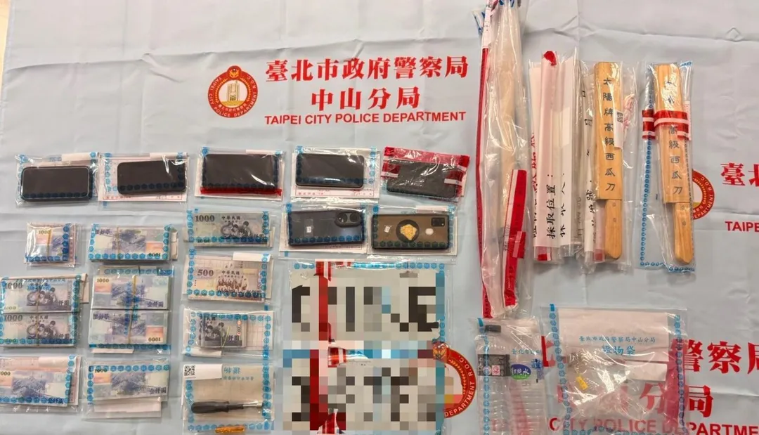 警方起出的髒物跟贓款。（圖／翻攝畫面）