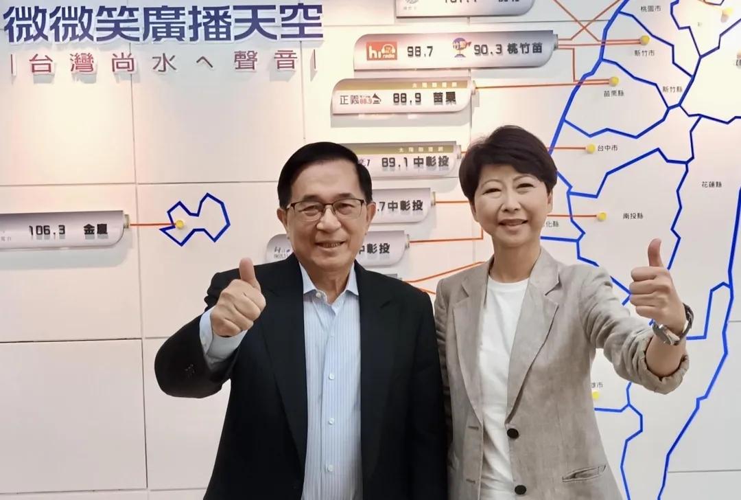 陳水扁和陳亭妃。（圖／翻攝陳水扁臉書）