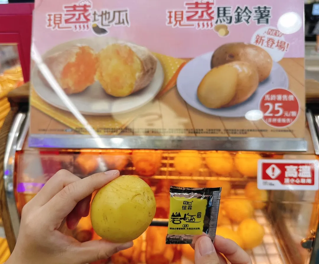 限定40間門市販售的蒸、烤馬鈴薯更成為秋冬季熱食新星！特別是蒸馬鈴薯最受女性消費者喜愛，預計今年會再擴大銷售店數。（圖／7-ELEVEN提供）
