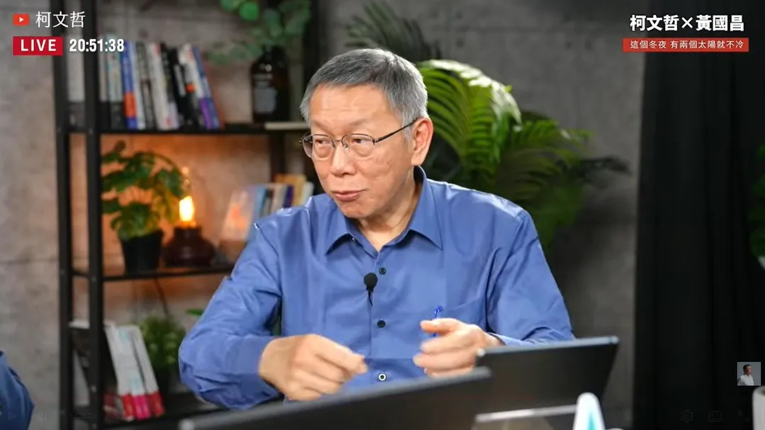 民眾黨前主席柯文哲4日晚間開直播。（圖／柯文哲YT頻道）