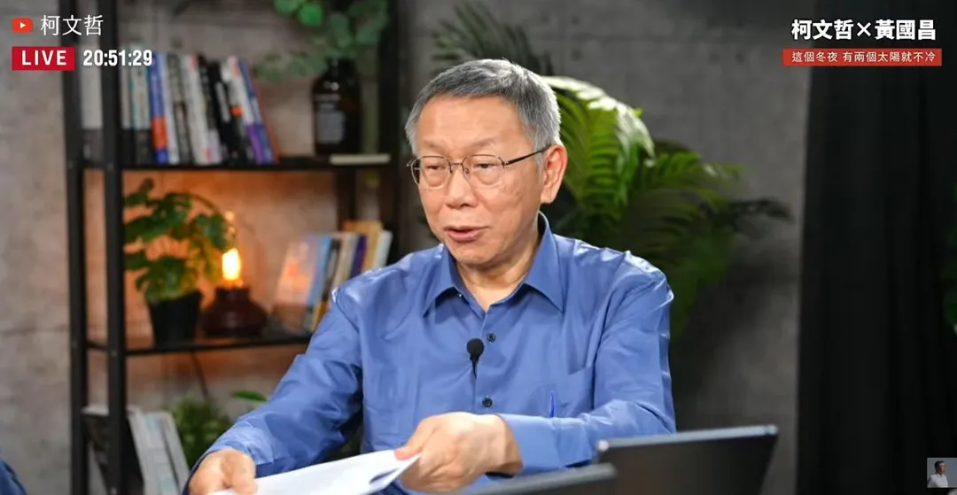 柯文哲表示，2026藍白合的規矩要講清楚。（圖／柯文哲直播）