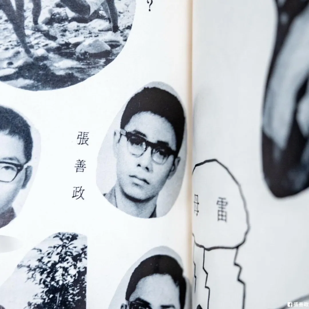 張善政曬出建中的畢業紀念冊。（圖／張善政臉書）