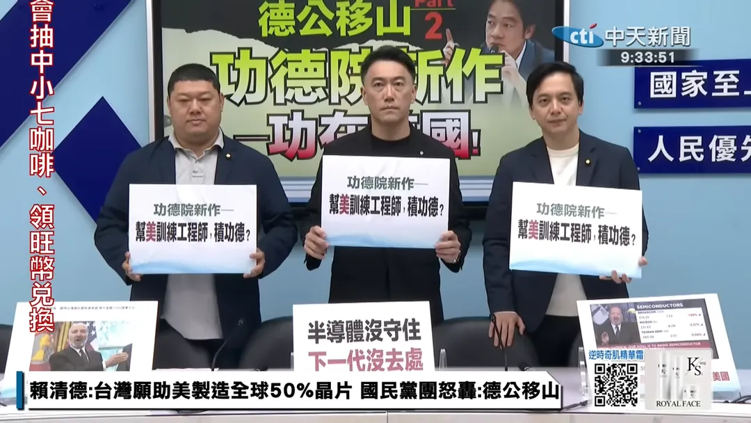 國民黨立委林沛祥。(資料照/中天新聞)