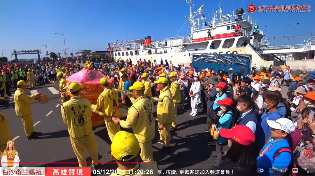 現場畫面。(圖/翻攝自白沙屯媽祖網路電視台YT)