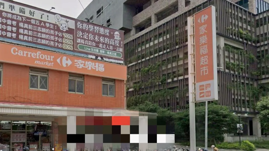 竹北一間家樂福宣布於12月15日熄燈。(圖/翻攝自Google Map)