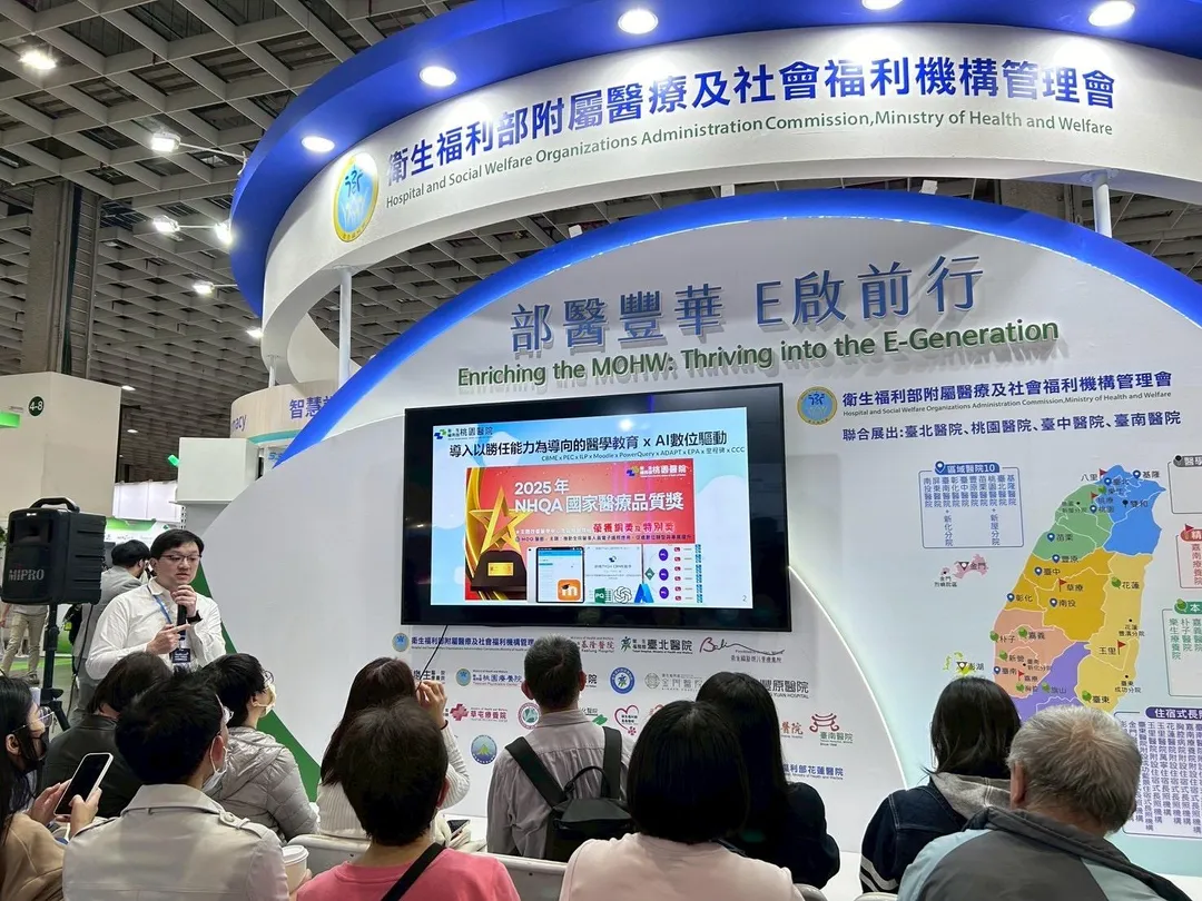 衛生福利部桃園醫院全面推動醫學教育數位轉型,將臨床教學流程導入無紙化系統。(圖/桃園醫院)