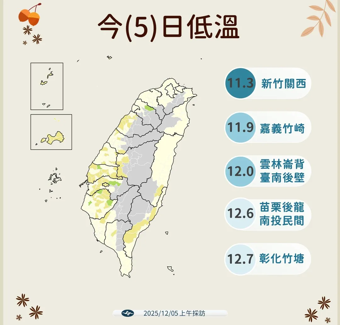 今日低溫。（圖/氣象署提供）