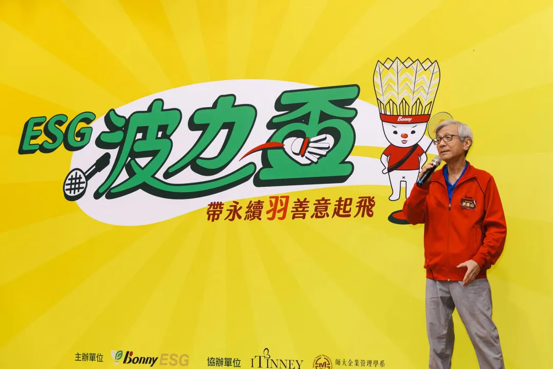 波力集團首創「永續ESG大使組織」辦理永續教育賽事《2025 ESG 波力盃》推廣善循環理念。（圖／波力集團提供）