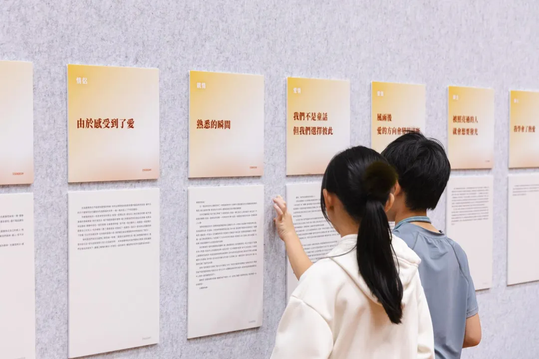 《感念人間》教育展覽鼓勵孩童道謝，以告白與付出的力量實踐善循環。（圖／波力集團提供）