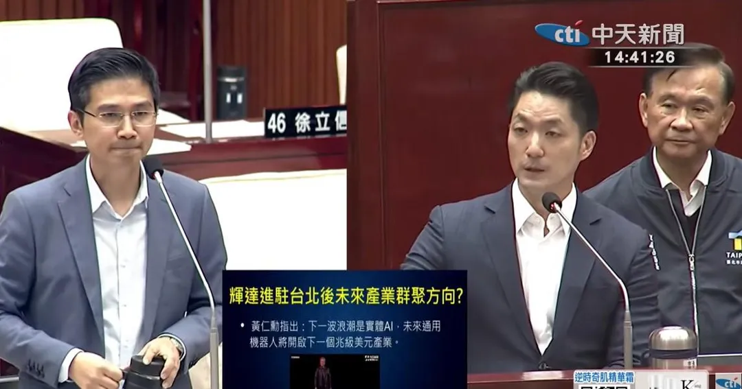 台北市議員獻瑩（左）、台北市長蔣萬安（中）。（中天新聞）
